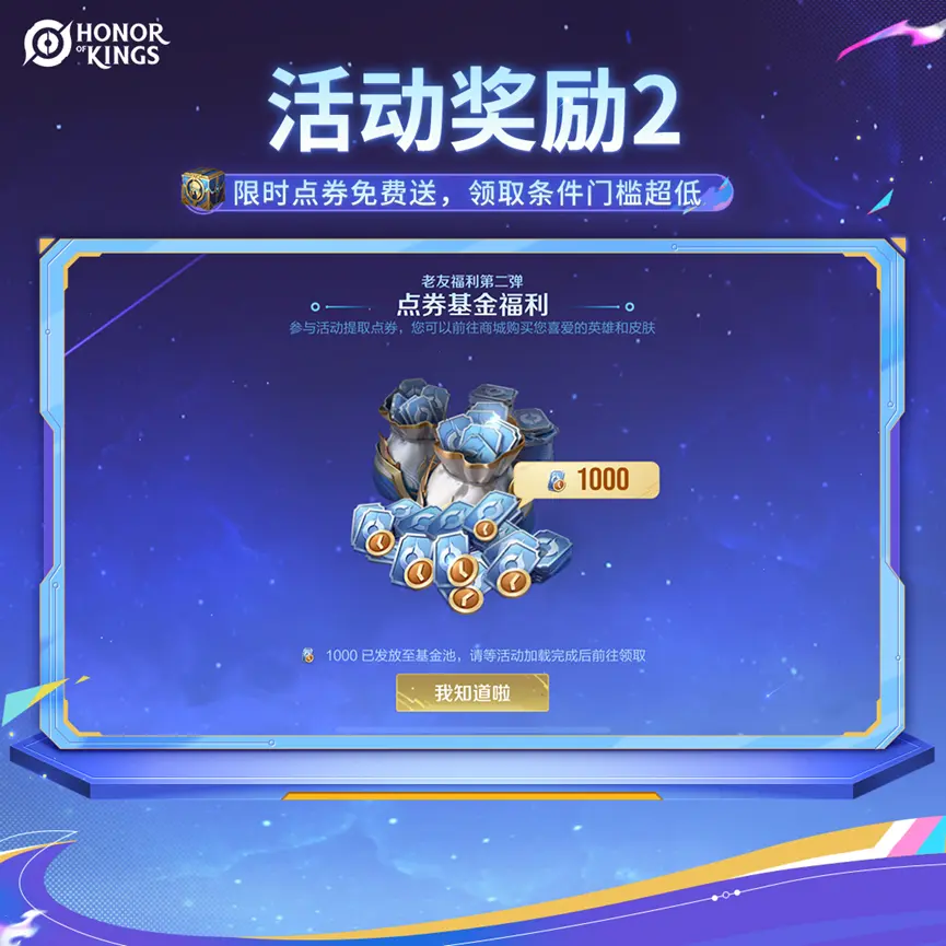 https://sg-hok.playerinfinite.com/cms/nrft/doc/parse/57ccb5c2-aa8e-42b5-b489-d4dd4e886065_html_71f2c496a0c178d-865x865-ori_s_80_50_ori_q_80.webp