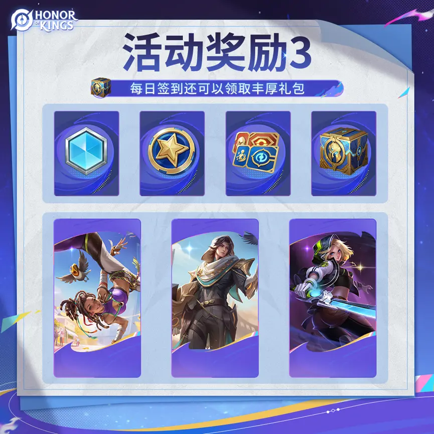 https://sg-hok.playerinfinite.com/cms/nrft/doc/parse/57ccb5c2-aa8e-42b5-b489-d4dd4e886065_html_8379224be0093403-865x865-ori_s_80_50_ori_q_80.webp