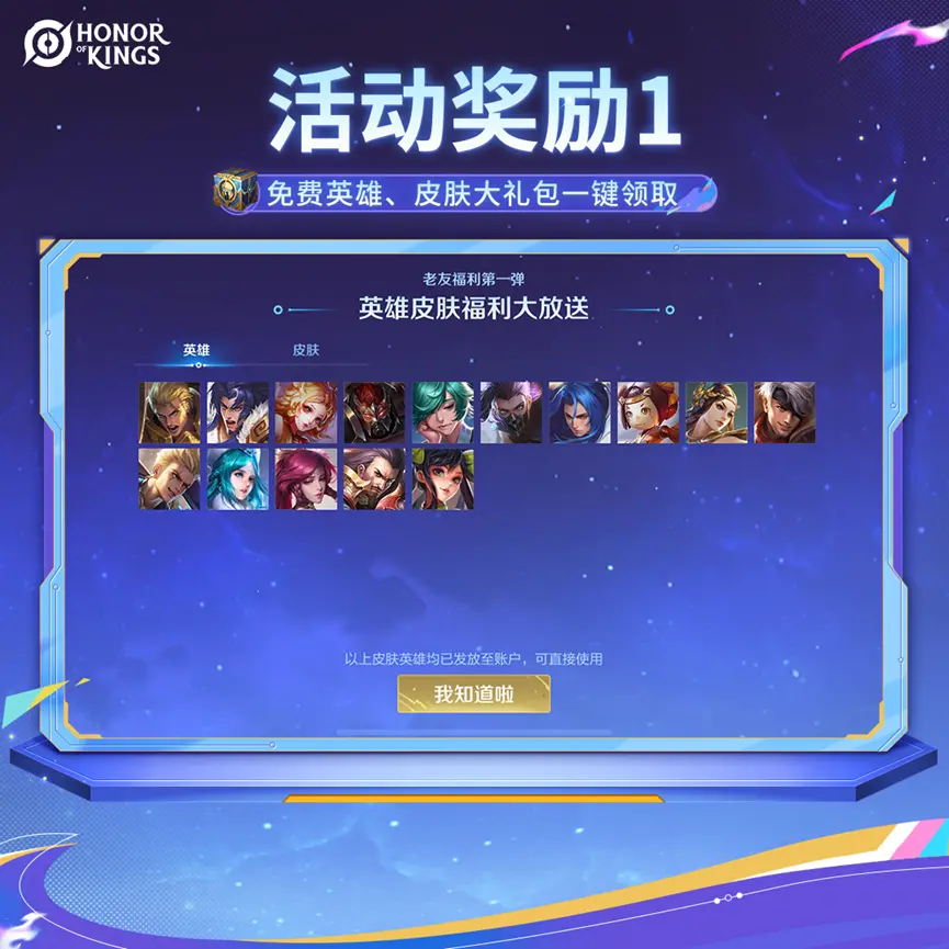 https://sg-hok.playerinfinite.com/cms/nrft/doc/parse/57ccb5c2-aa8e-42b5-b489-d4dd4e886065_html_dd416bfb69c4eabc-865x865-ori_s_80_50_ori_q_80.webp