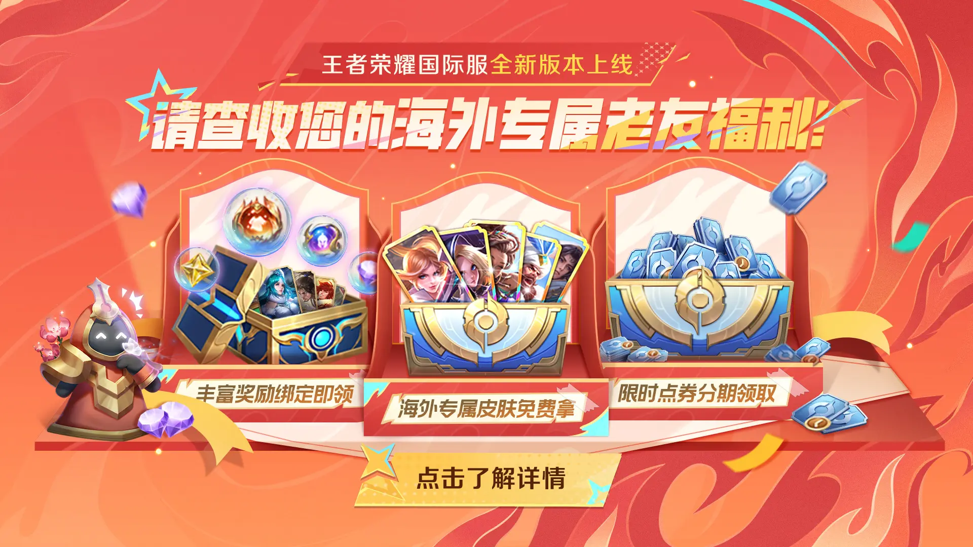 https://sg-hok.playerinfinite.com/cms/nrft/feeds/pic/_3115785d4d8eca6f8a957ac05621cd7b5b1cd285-1920x1080-ori_s_80_50_ori_q_80.webp