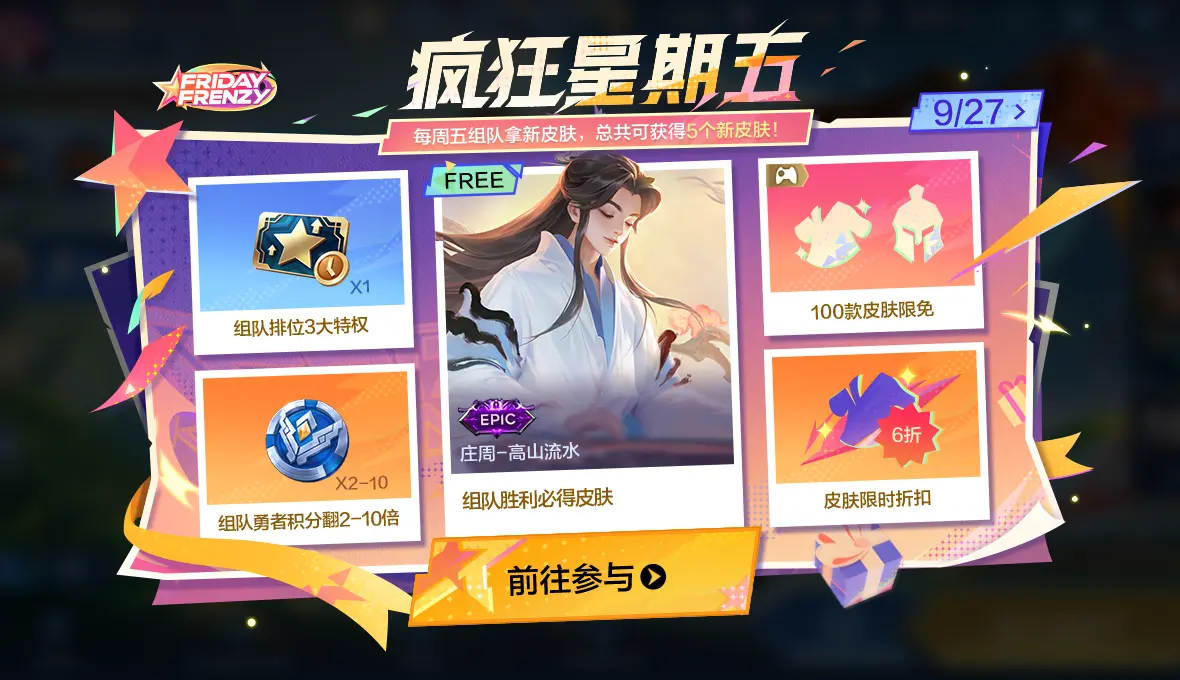https://sg-hok.playerinfinite.com/cms/nrft/feeds/pic/_a6a9c7b6126c4c55787a2fdd954432bec4ee50d2-1180x680-ori_s_80_50_ori_q_80.webp